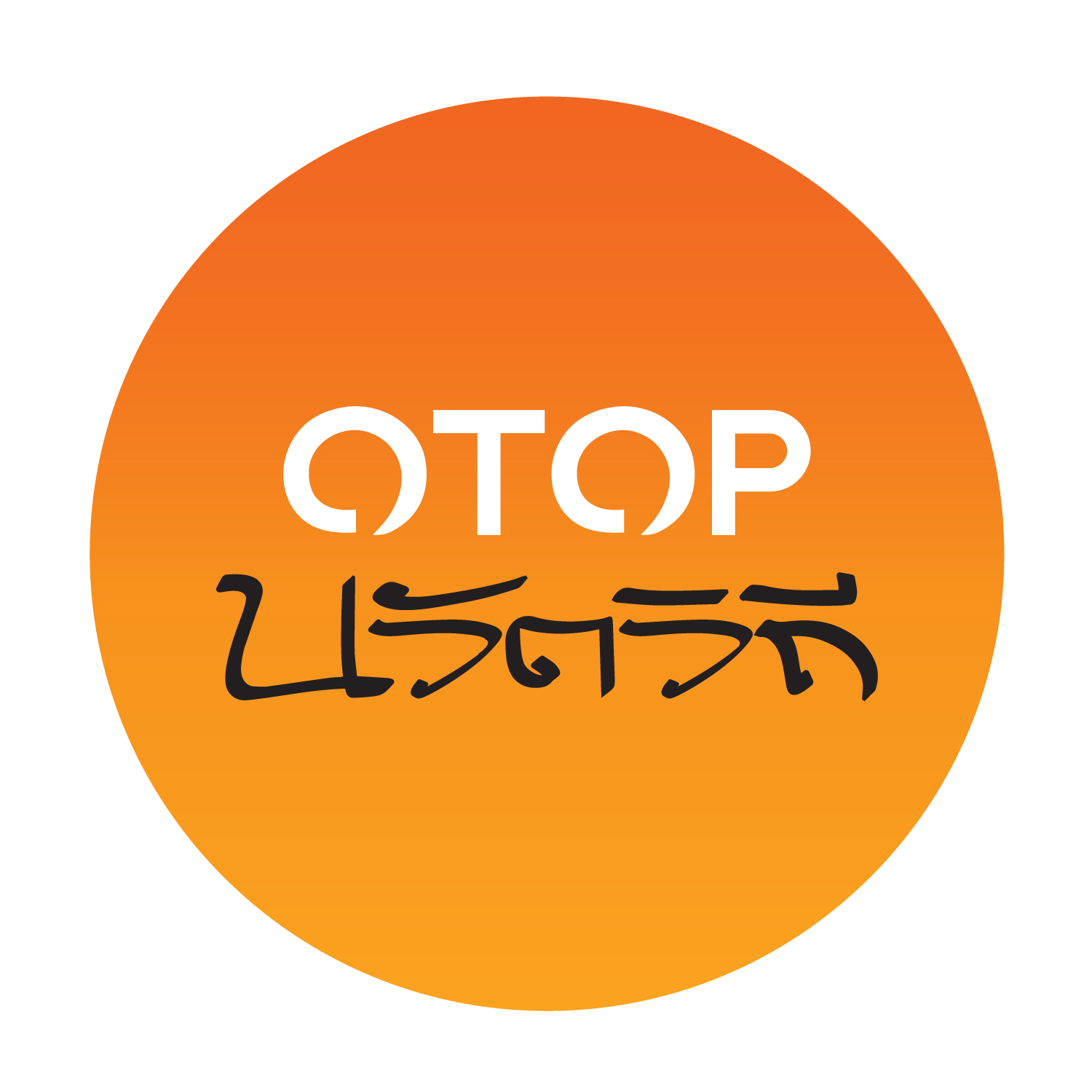 ประชาสัมพันธ์หมู่บ้าน OTOP นวัตวิถี บ้านซากอ ตำบลซากอ อำเภอศรีสาคร จังหวัดนราธิวาส